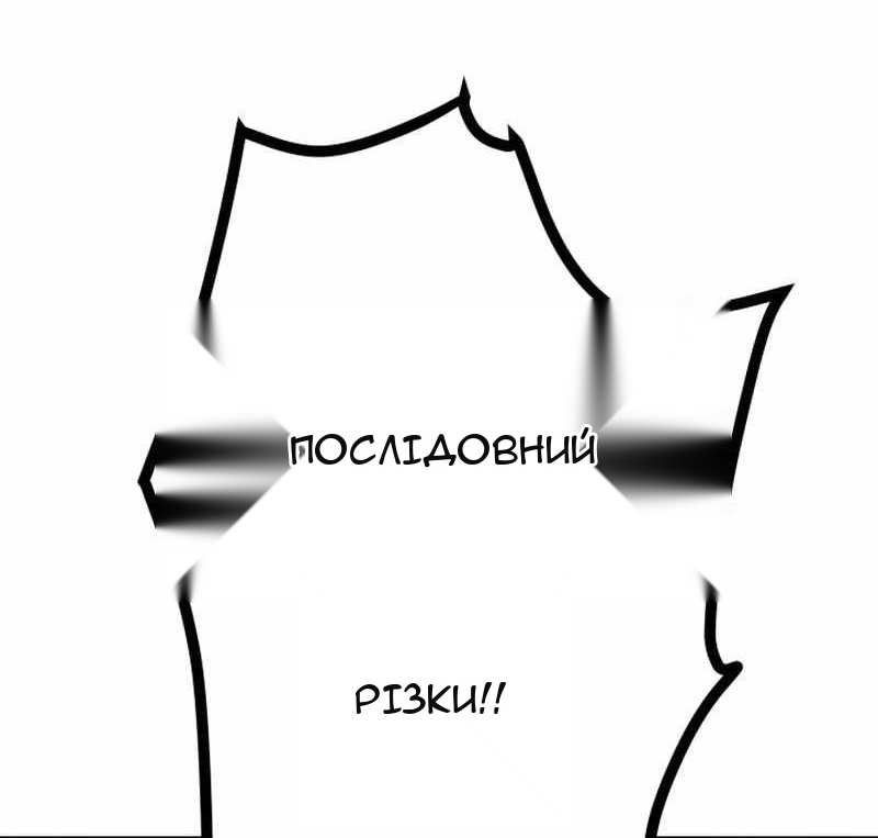 Сторінка 71