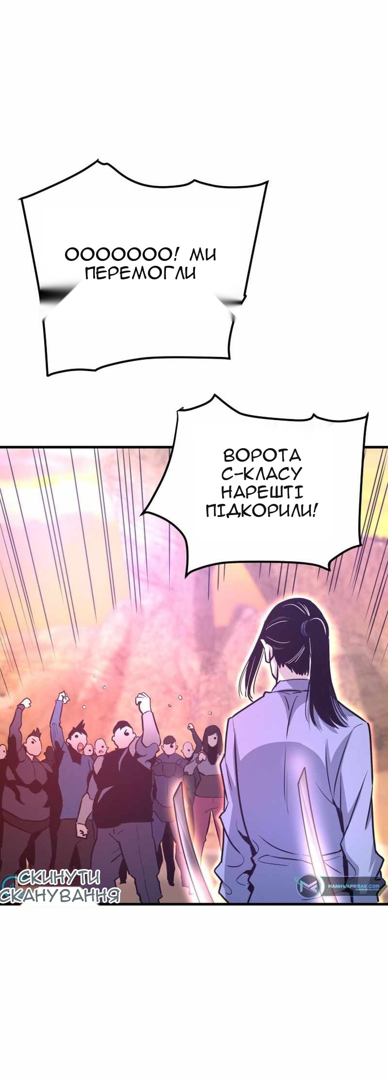 Сторінка 74