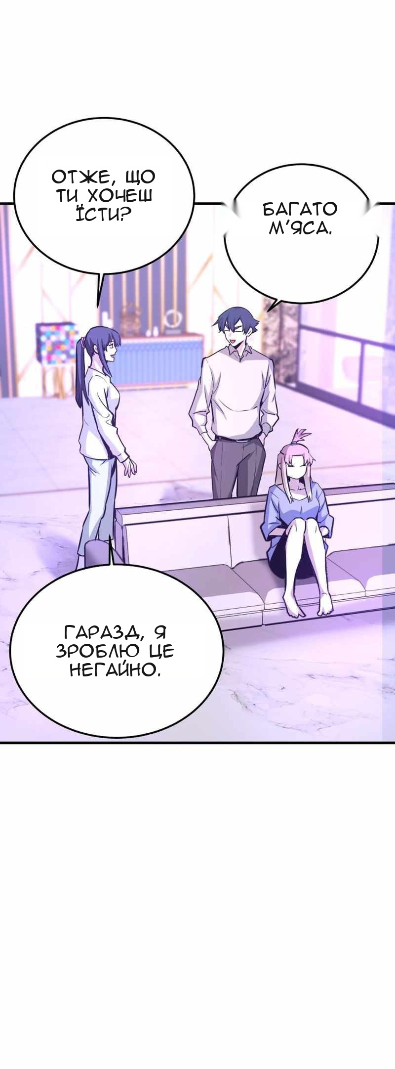 Сторінка 5