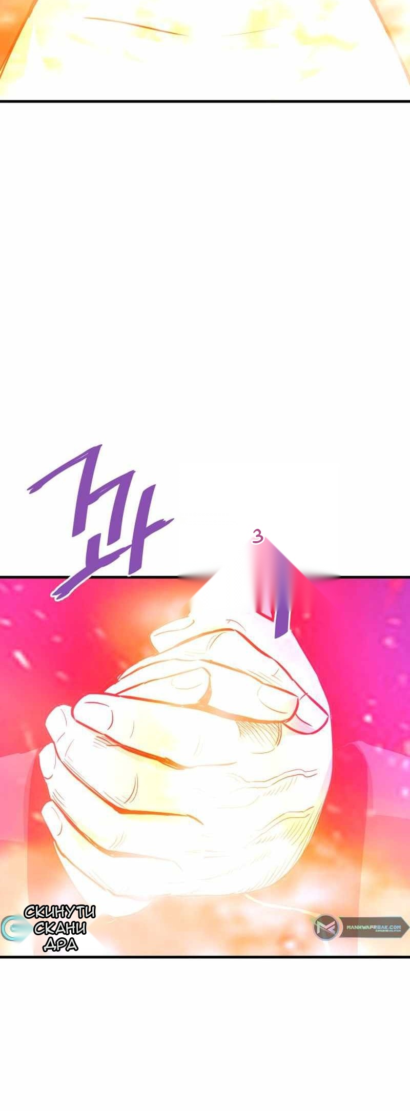 Сторінка 14