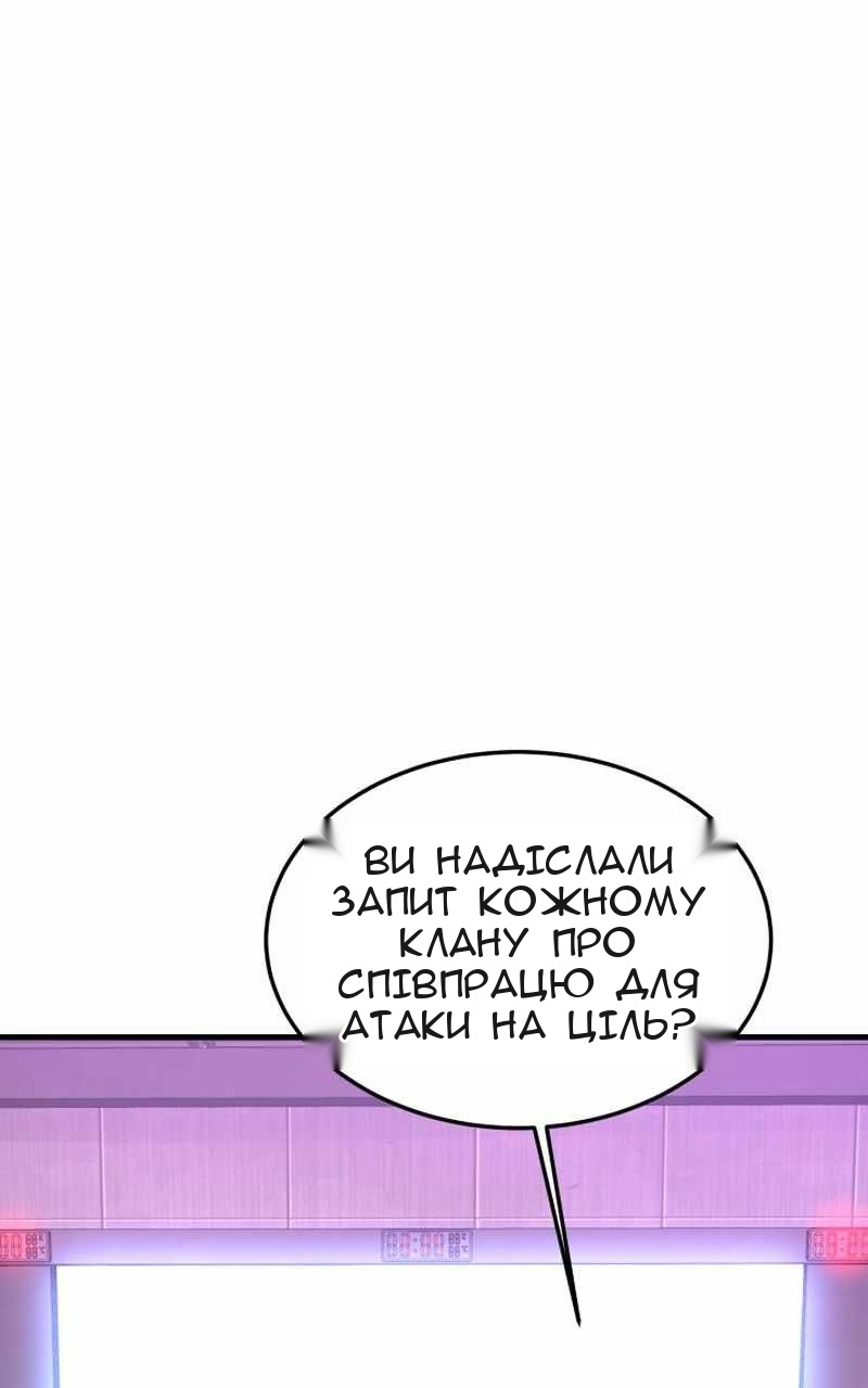 Сторінка 34