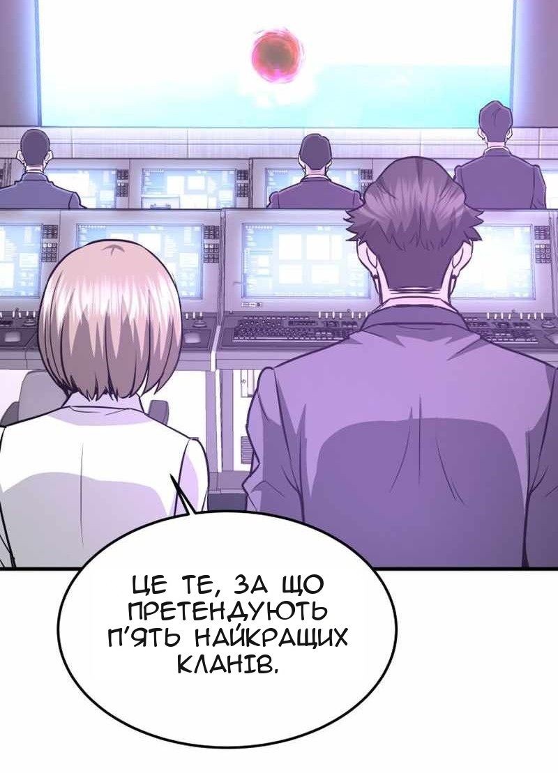 Сторінка 35