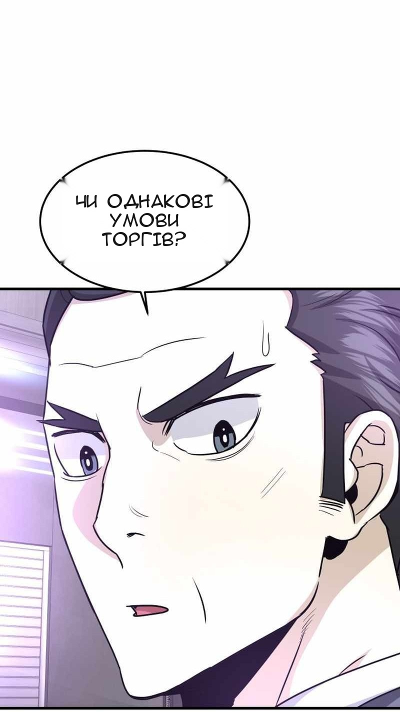 Сторінка 38