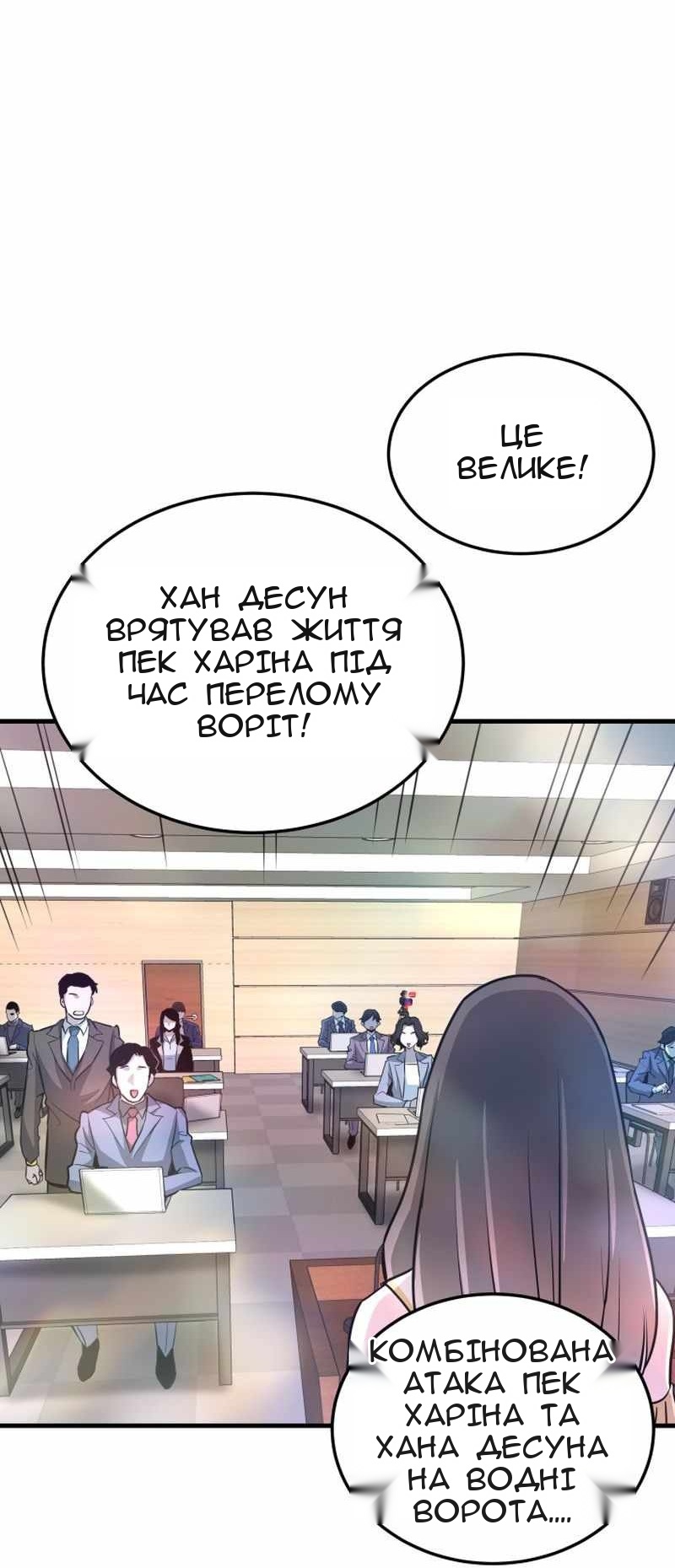Сторінка 55