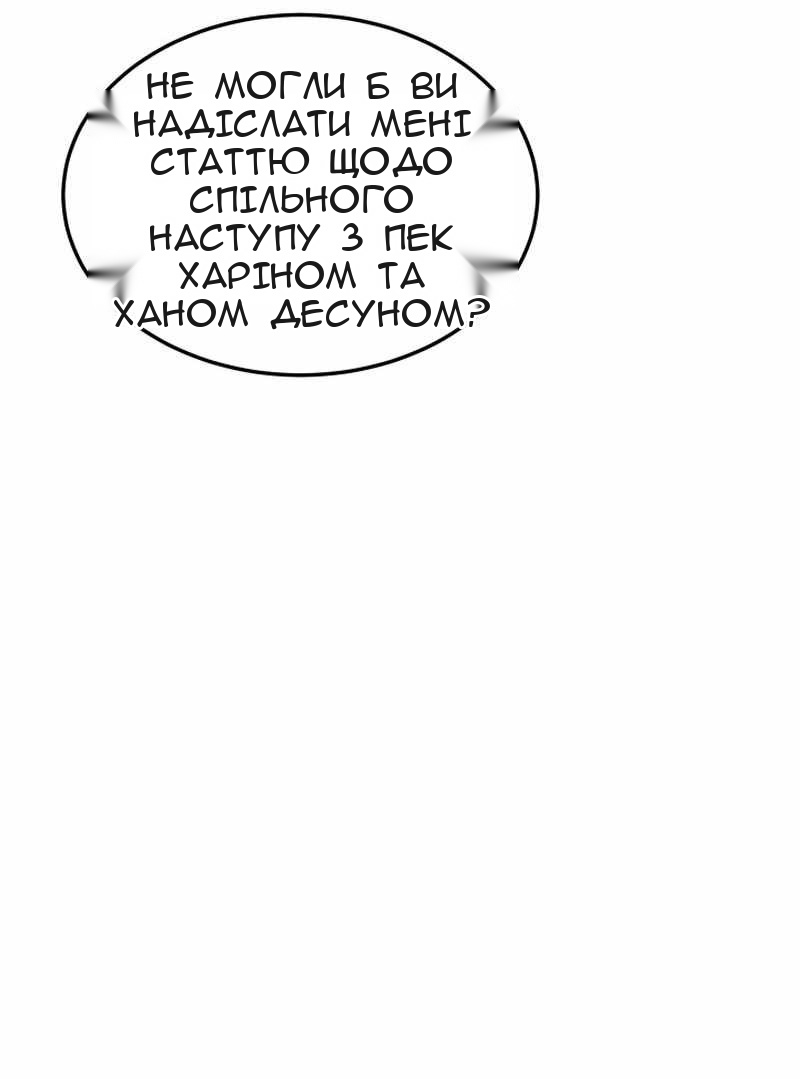Сторінка 56