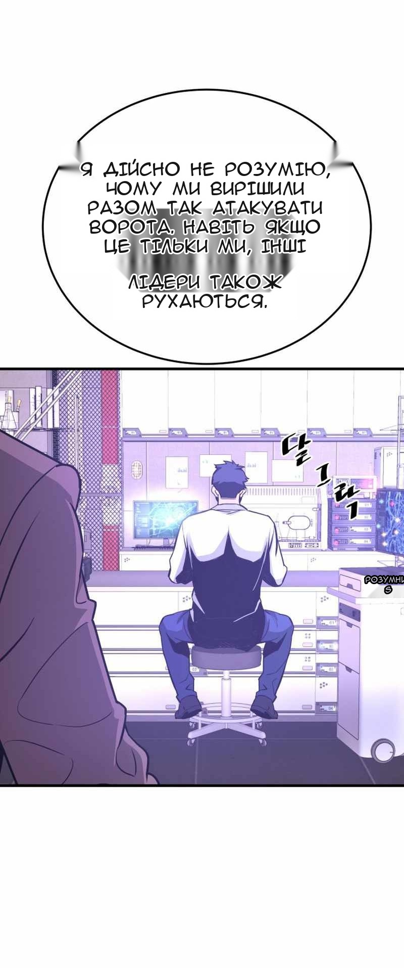 Сторінка 59
