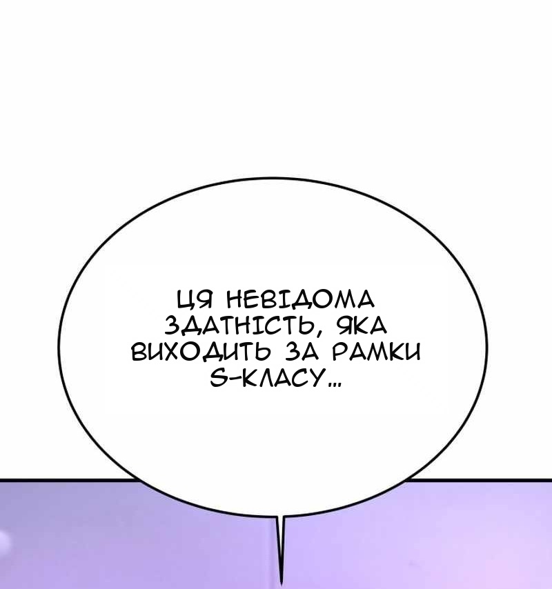 Сторінка 63