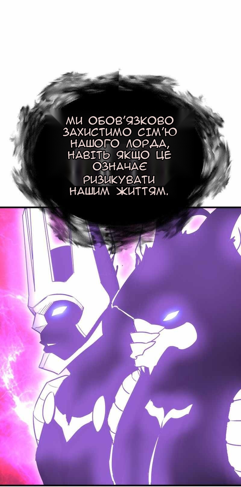 Сторінка 68