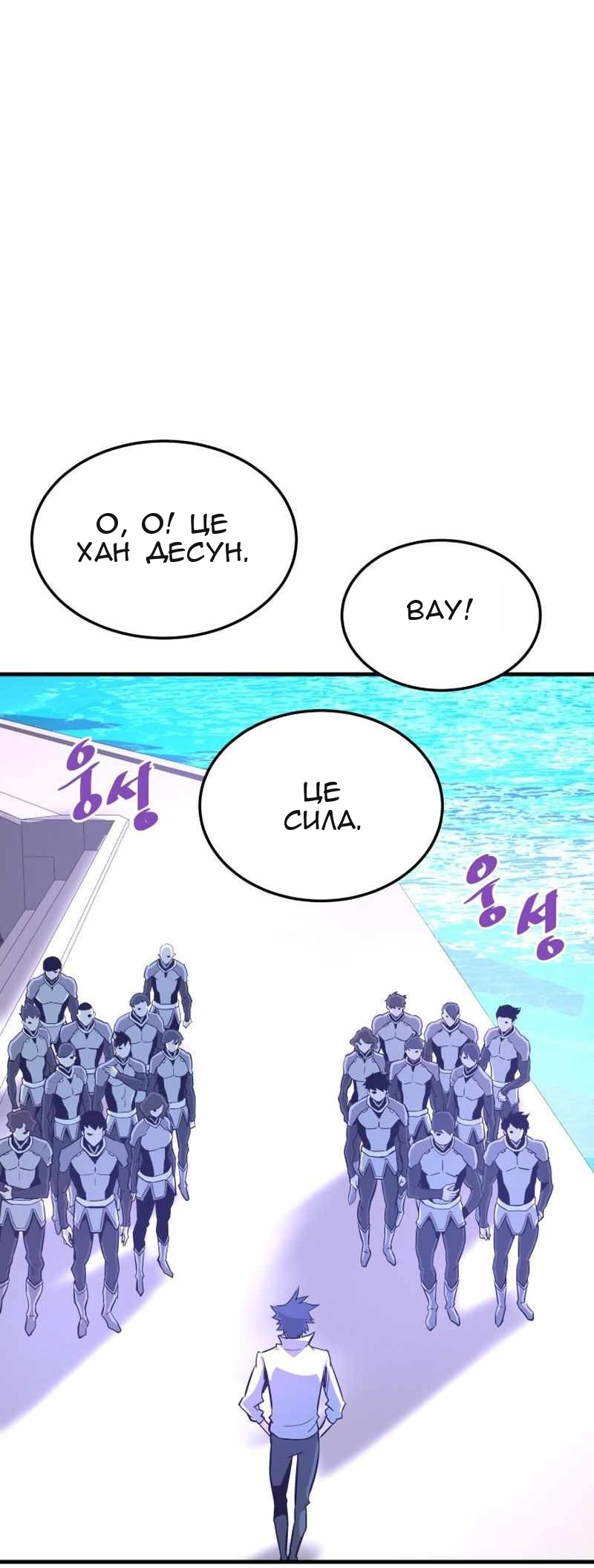 Сторінка 3