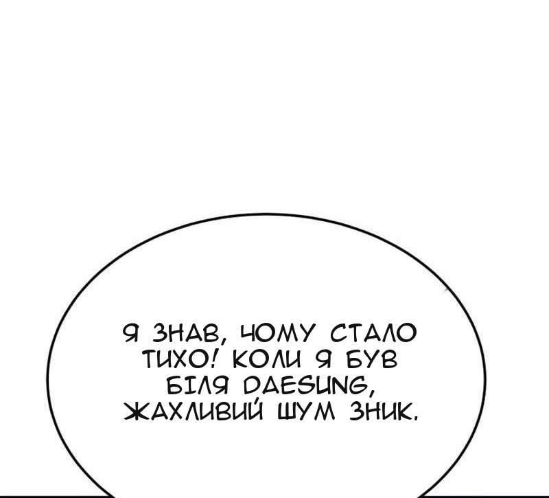 Сторінка 13