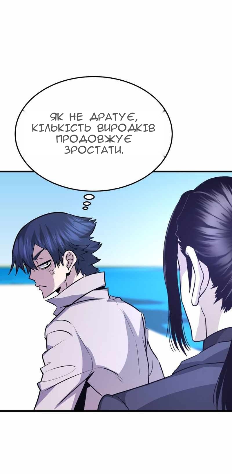 Сторінка 19