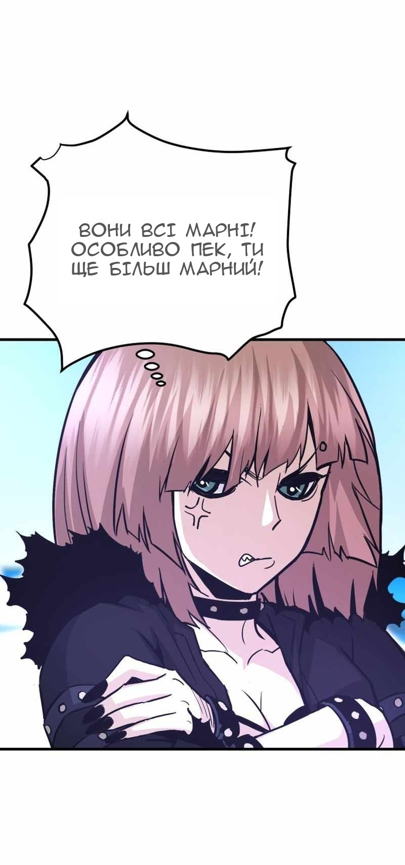 Сторінка 20