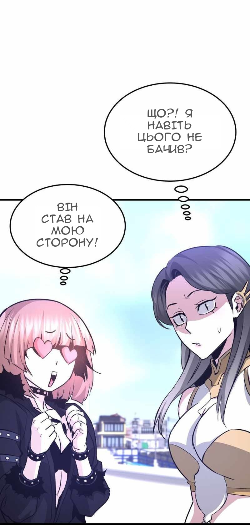 Сторінка 24