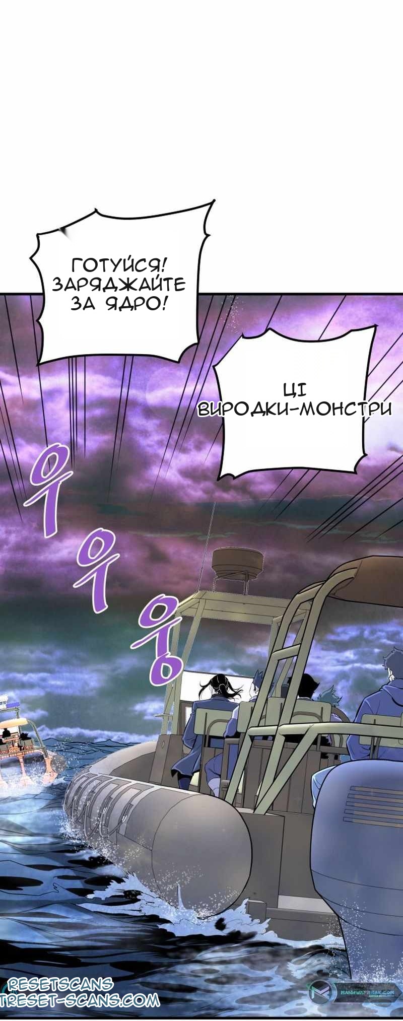 Сторінка 48