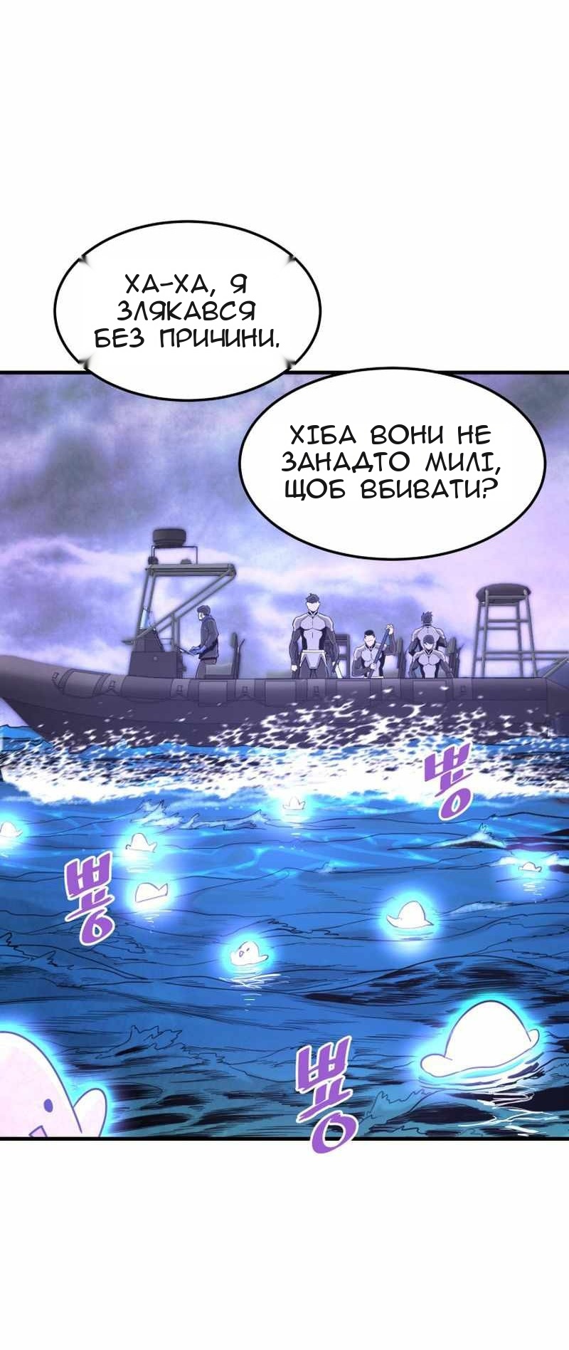 Сторінка 52