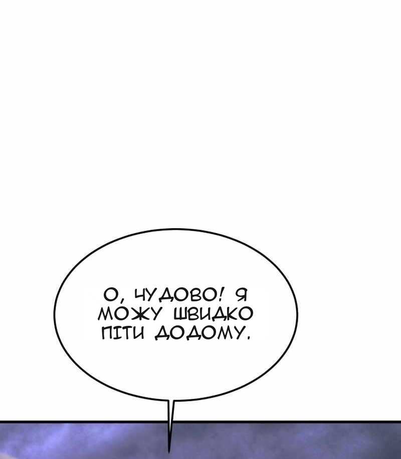 Сторінка 66