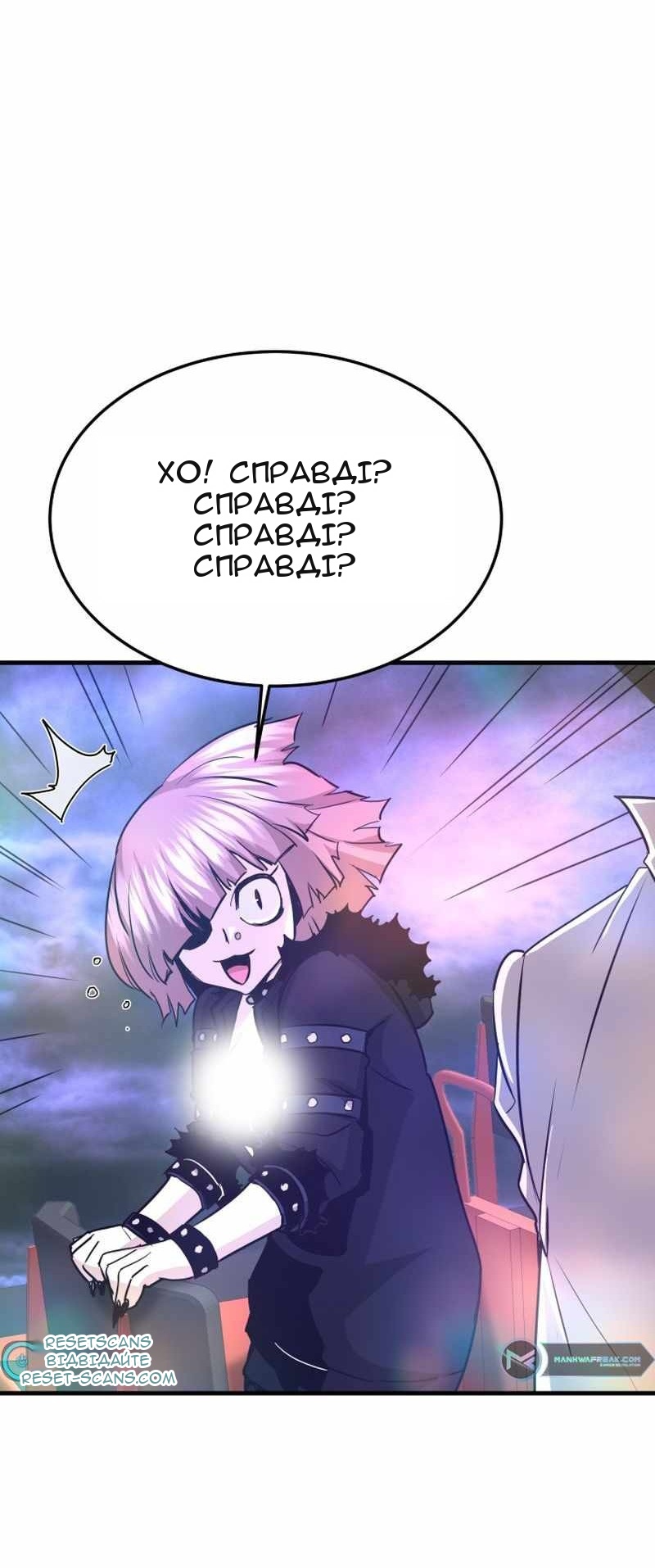 Сторінка 71