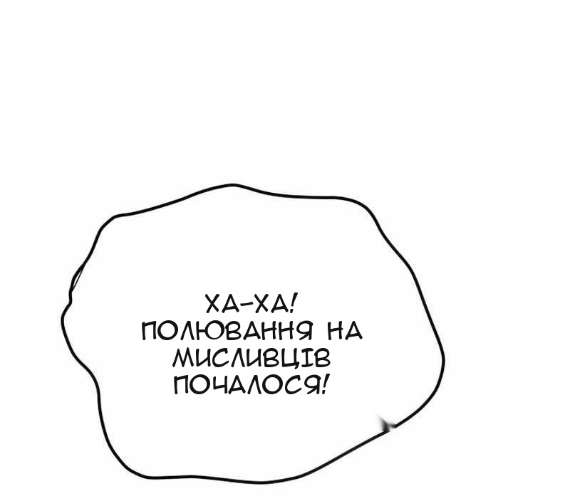 Сторінка 87