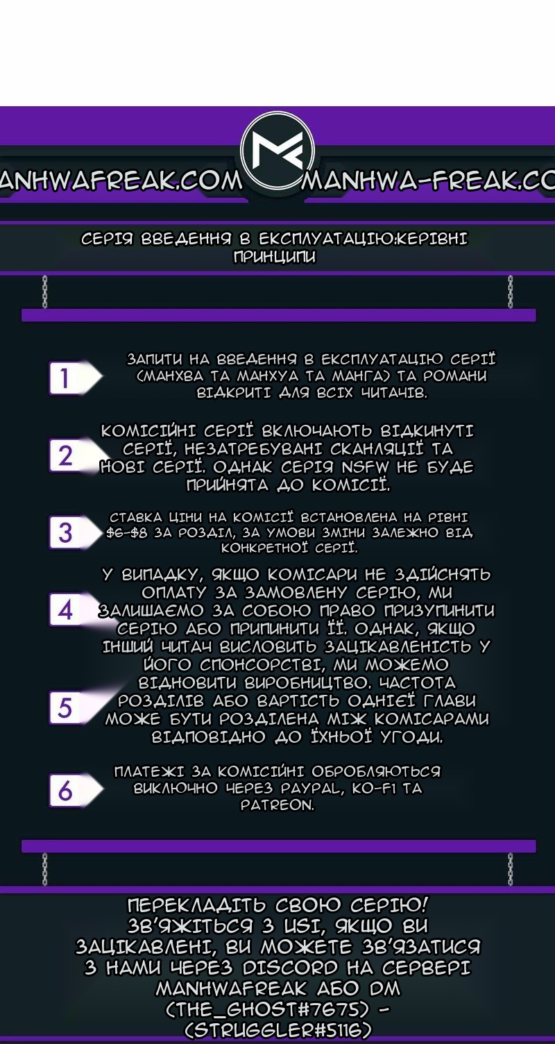 Сторінка 97