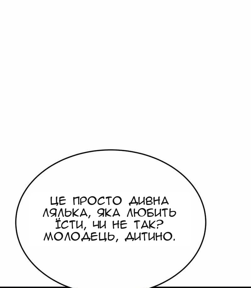 Сторінка 25