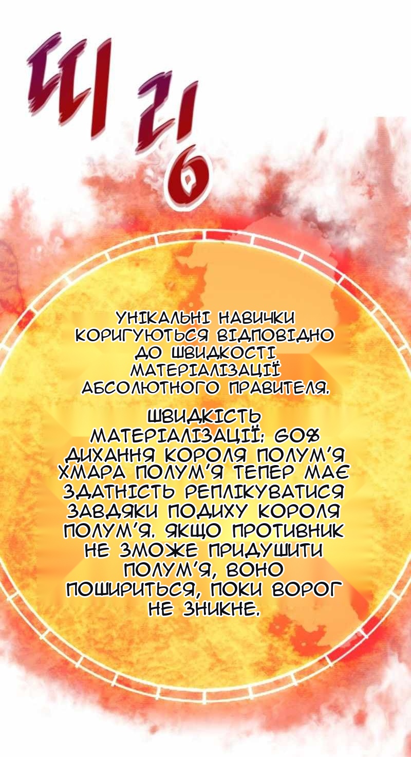 Сторінка 36