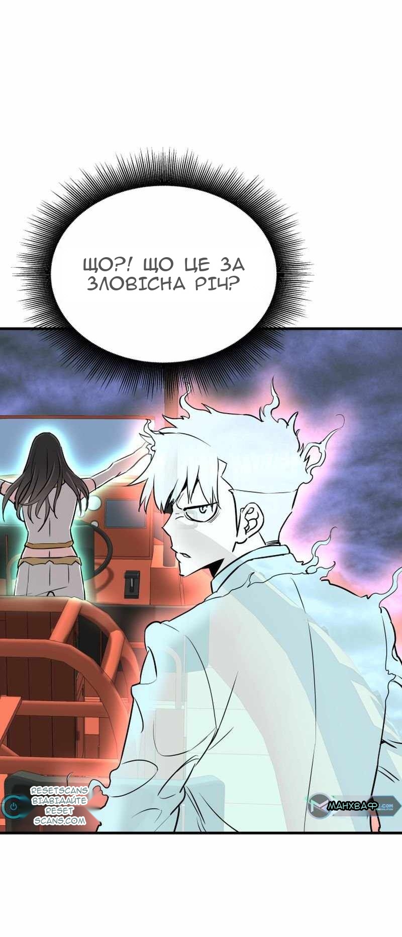 Сторінка 70