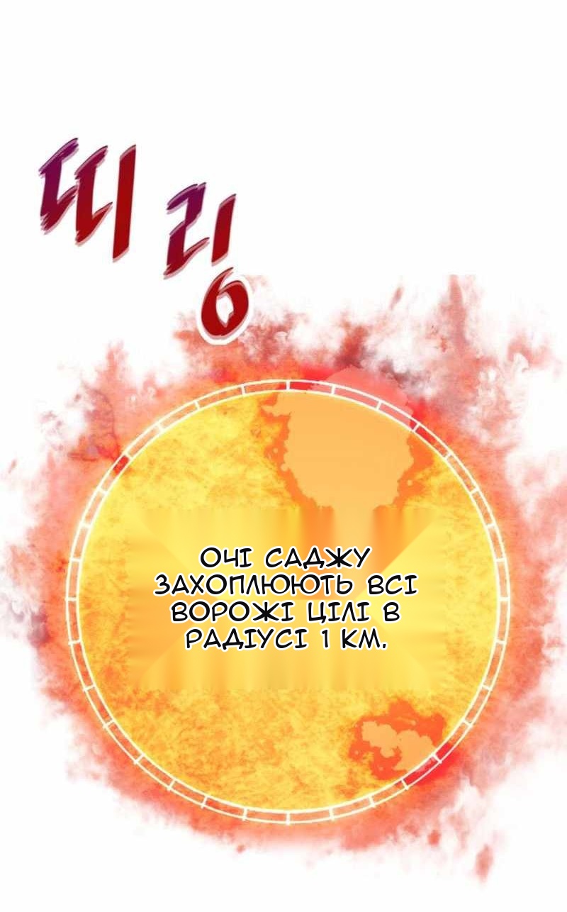Сторінка 79