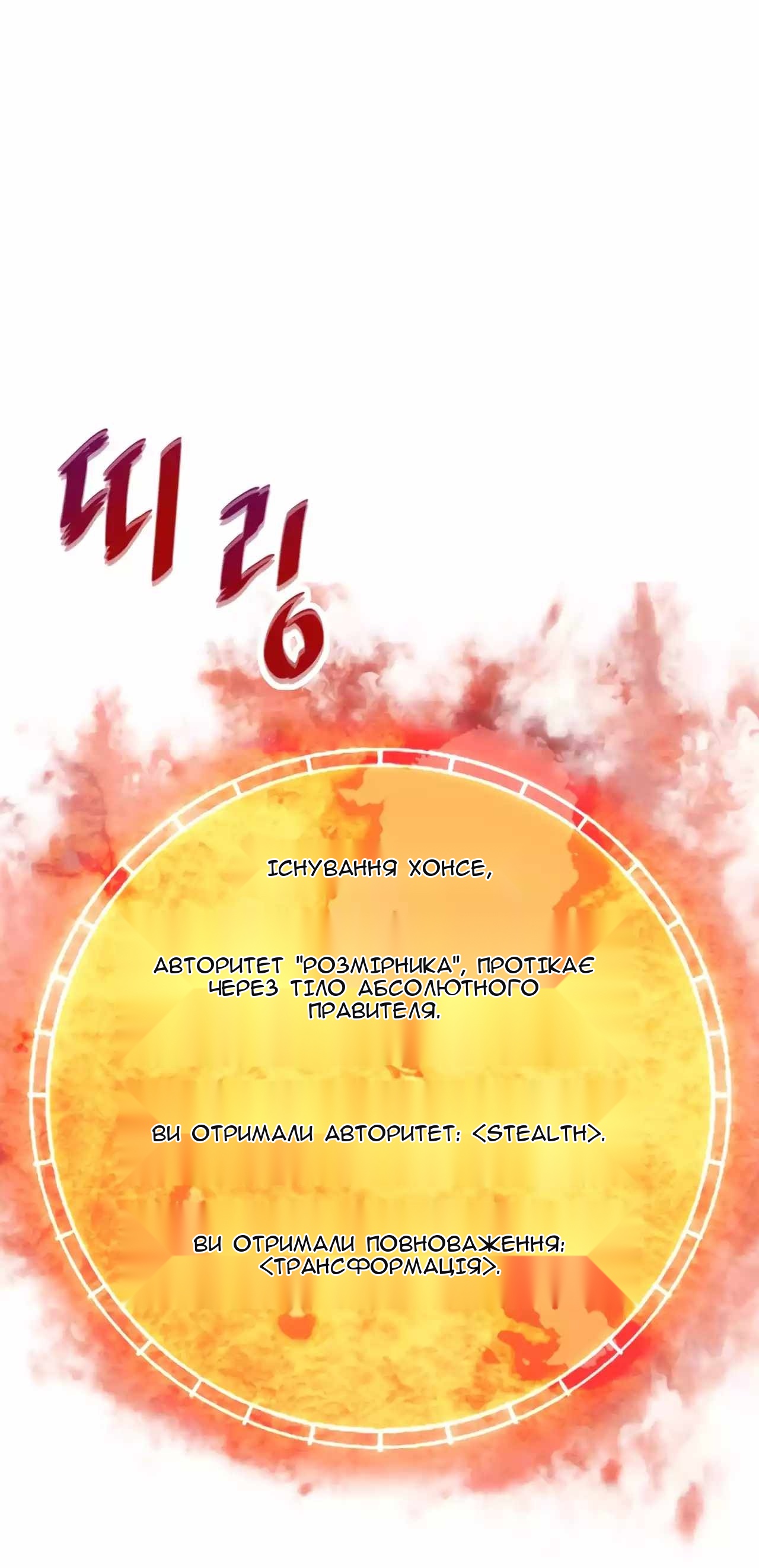 Сторінка 80