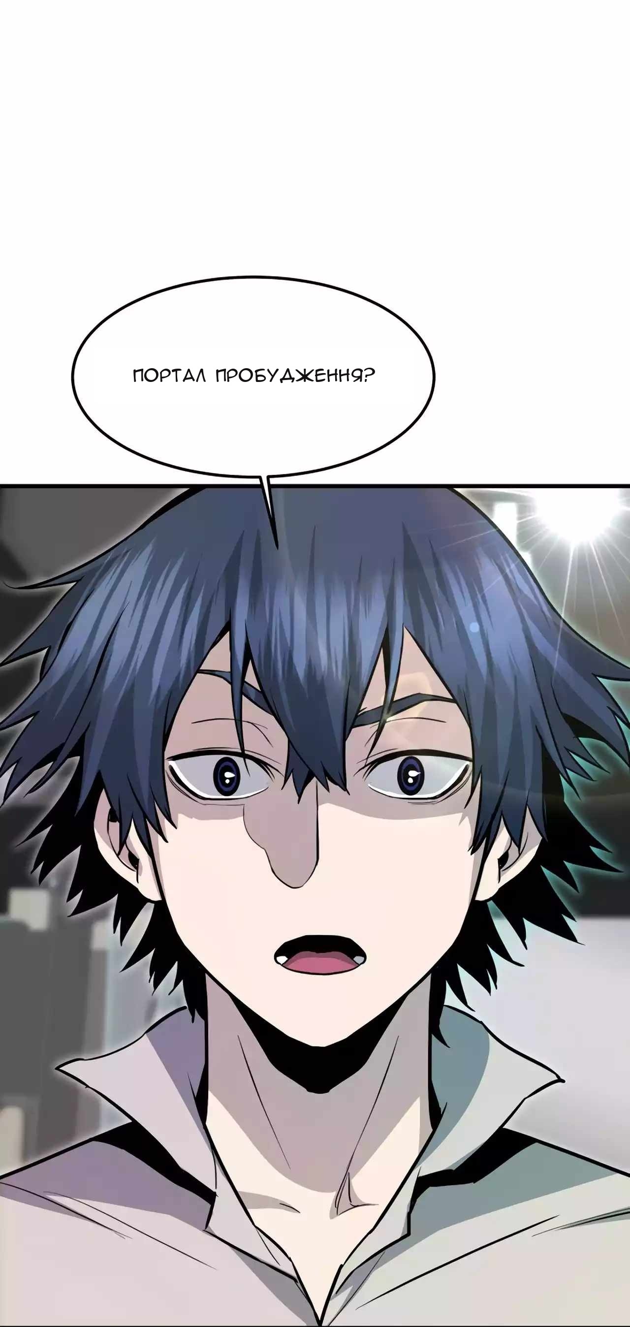 Сторінка 102