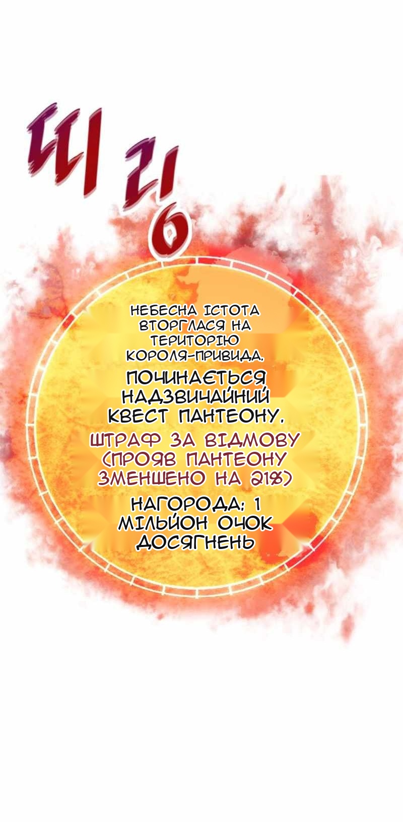 Сторінка 9