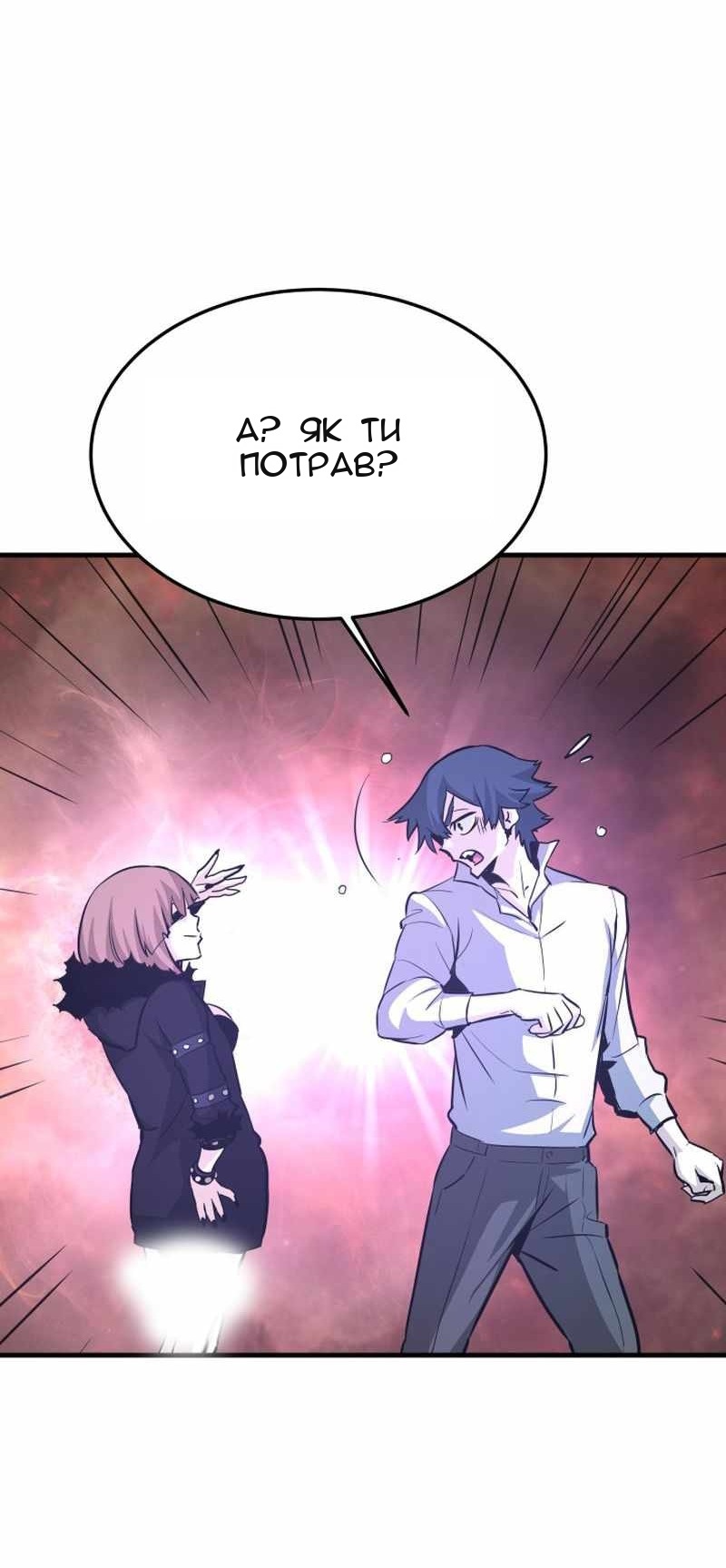 Сторінка 33