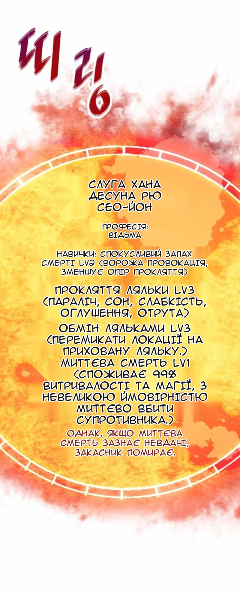 Сторінка 35