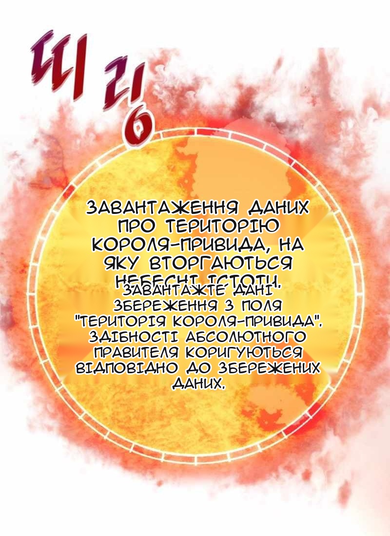 Сторінка 42