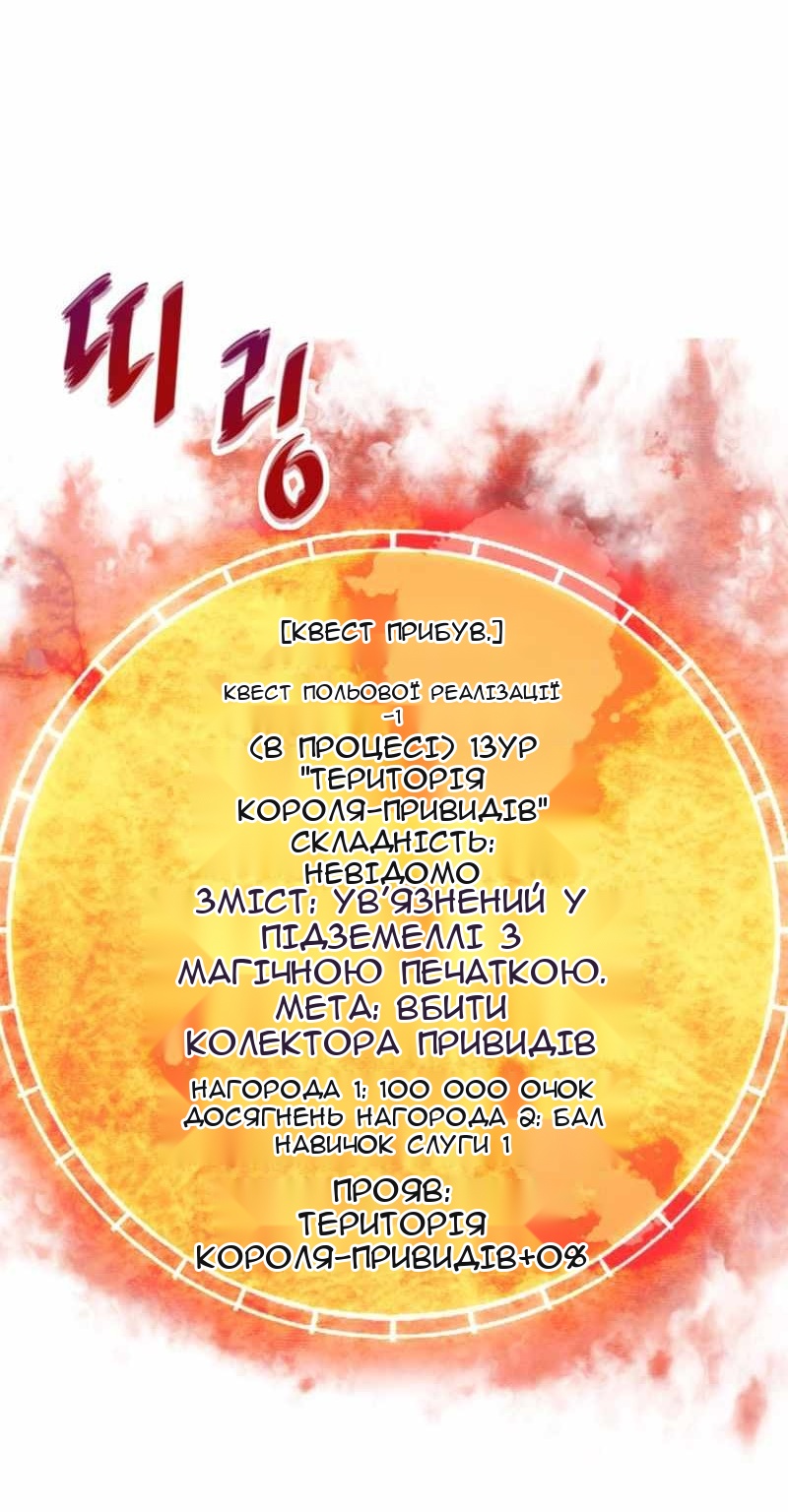 Сторінка 52
