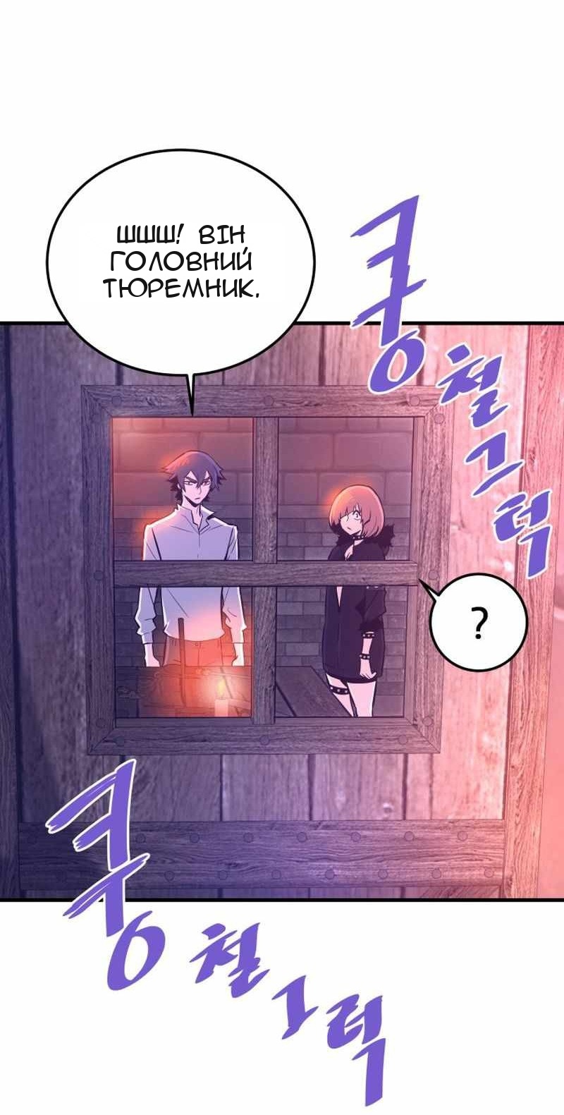 Сторінка 67