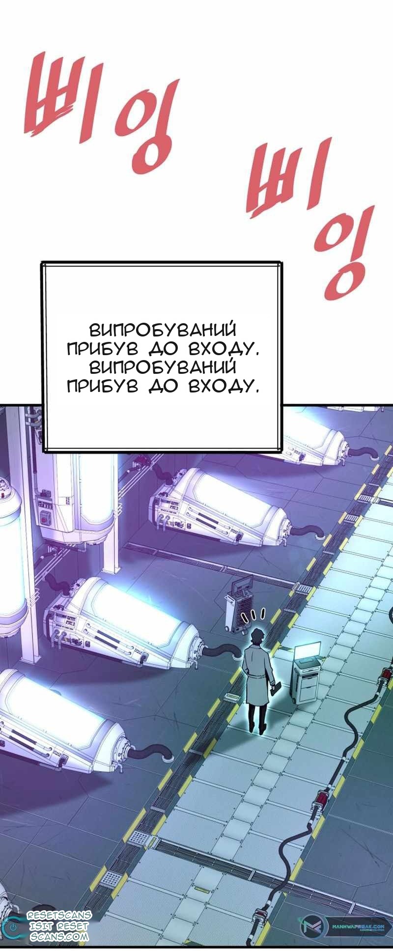 Сторінка 87