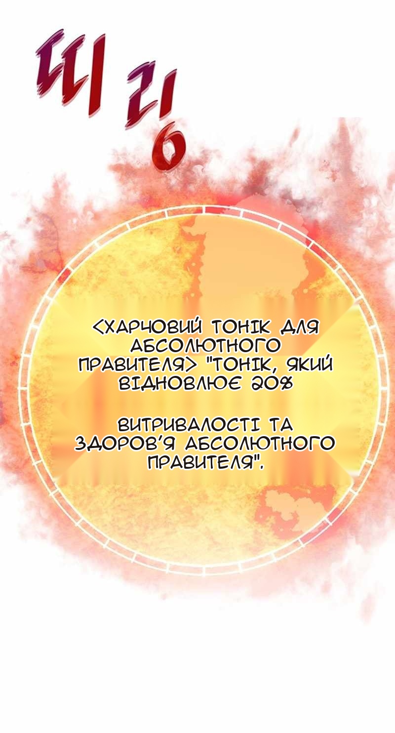 Сторінка 3