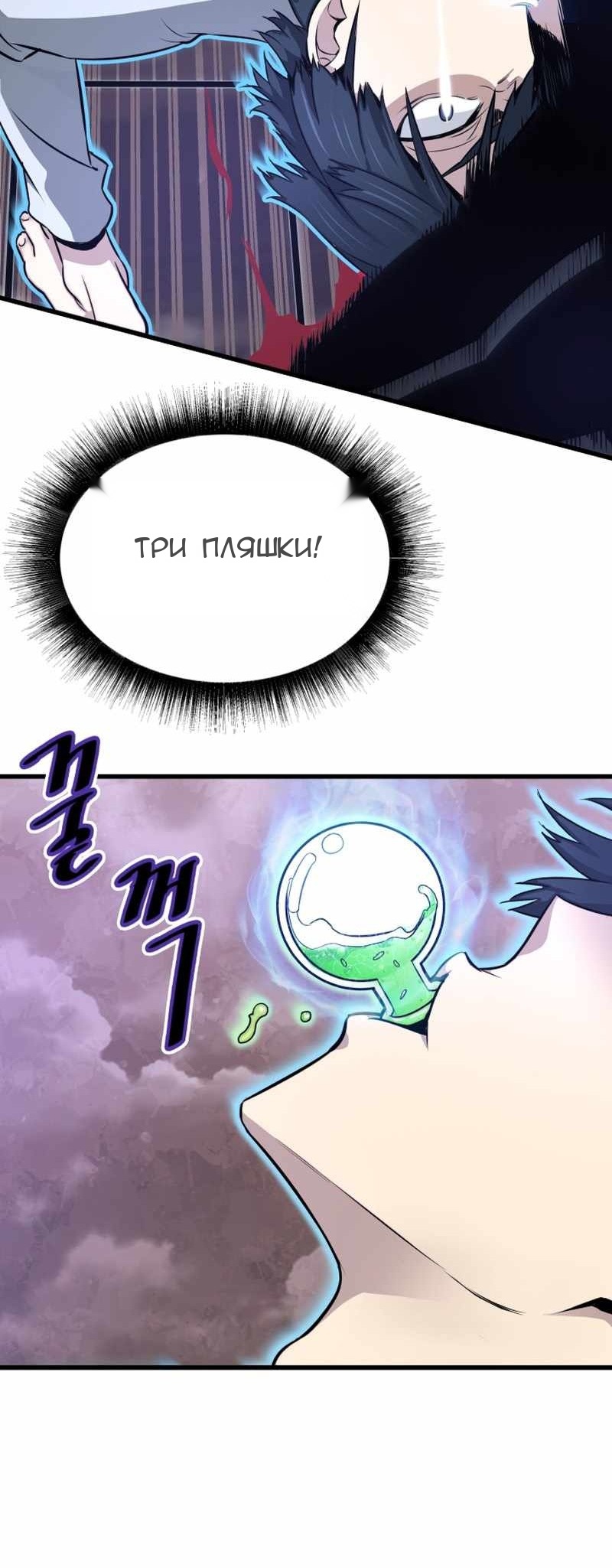Сторінка 16