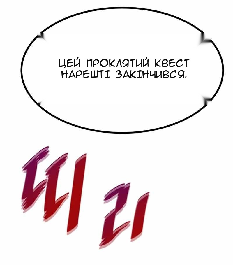 Сторінка 39