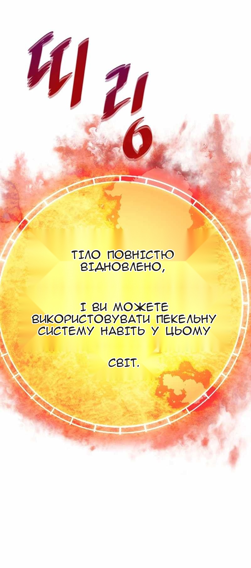 Сторінка 41