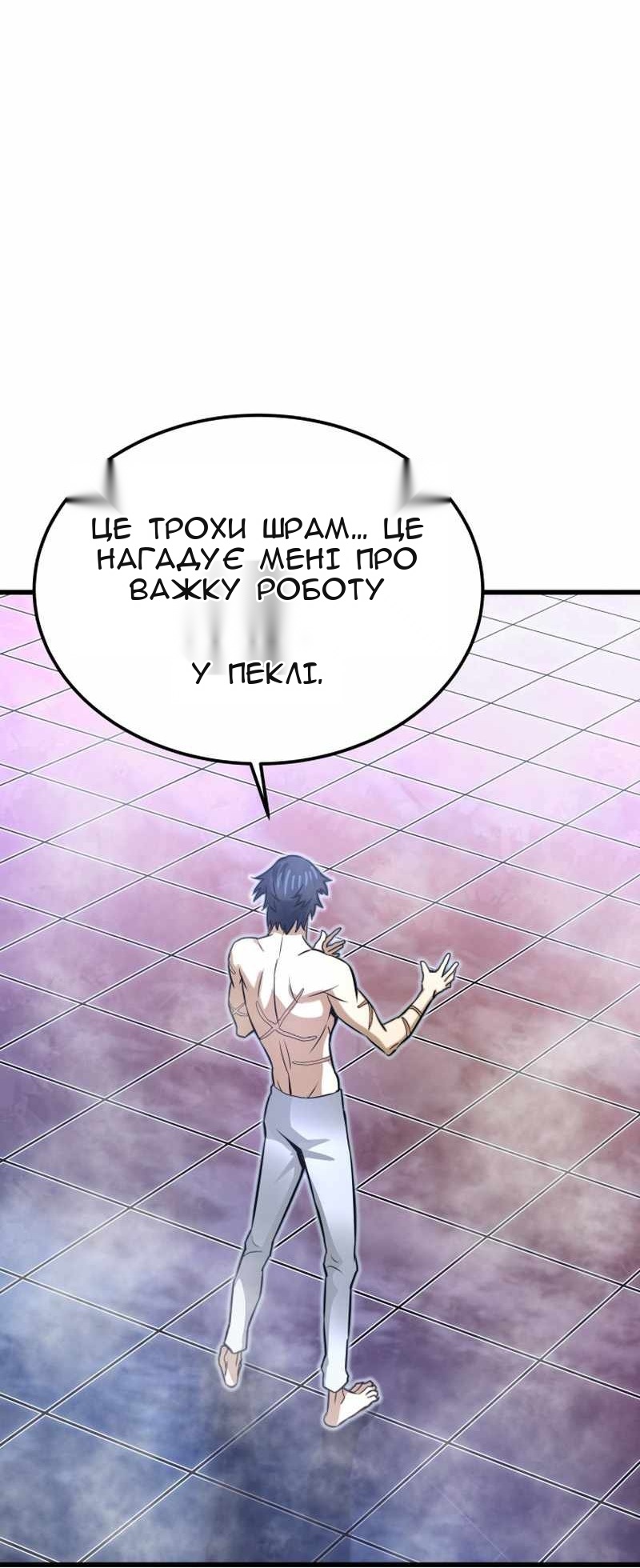 Сторінка 46