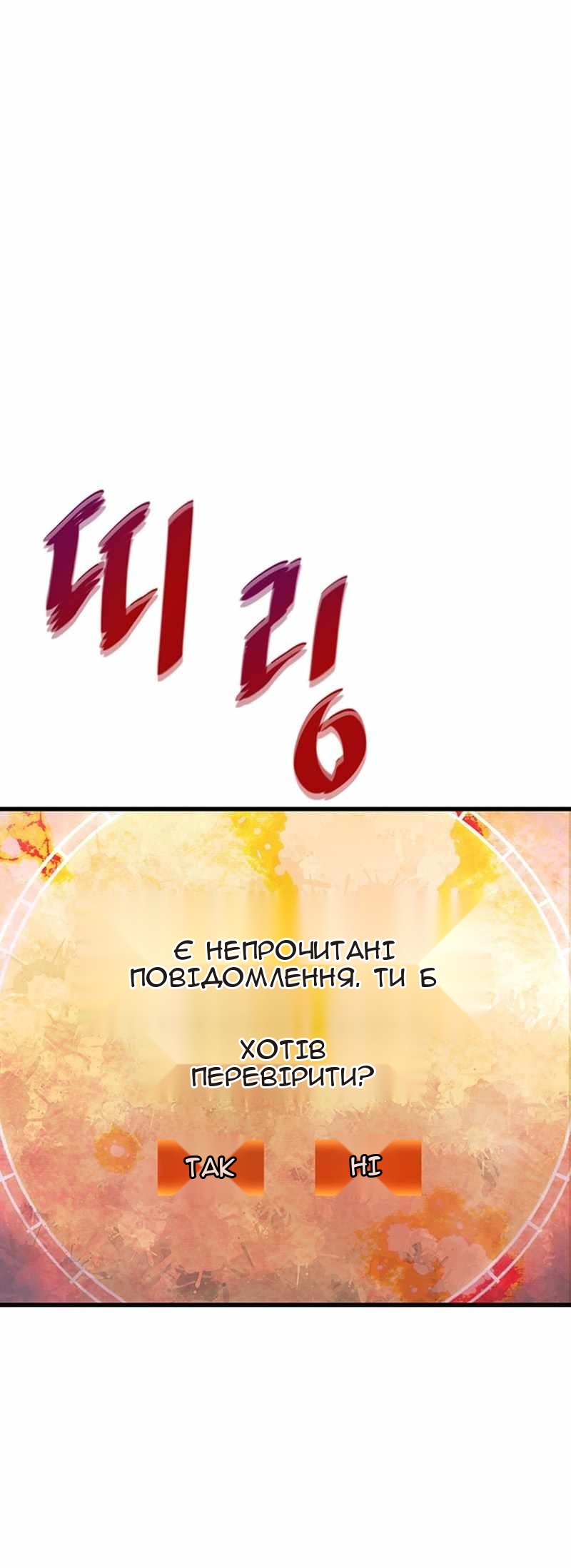 Сторінка 49
