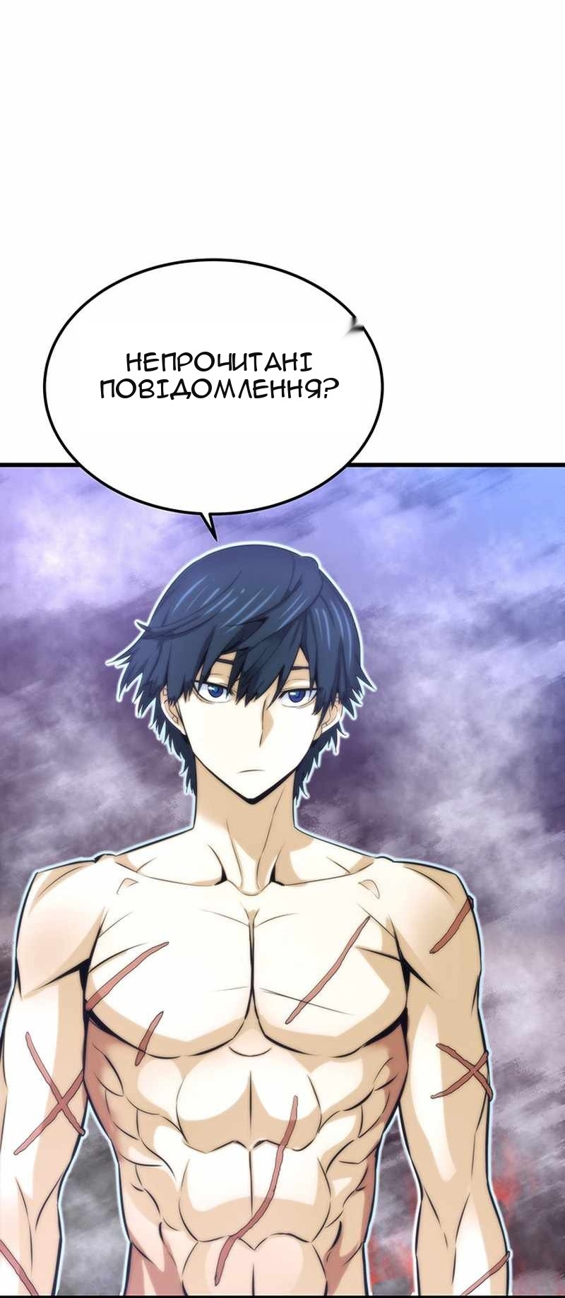 Сторінка 50