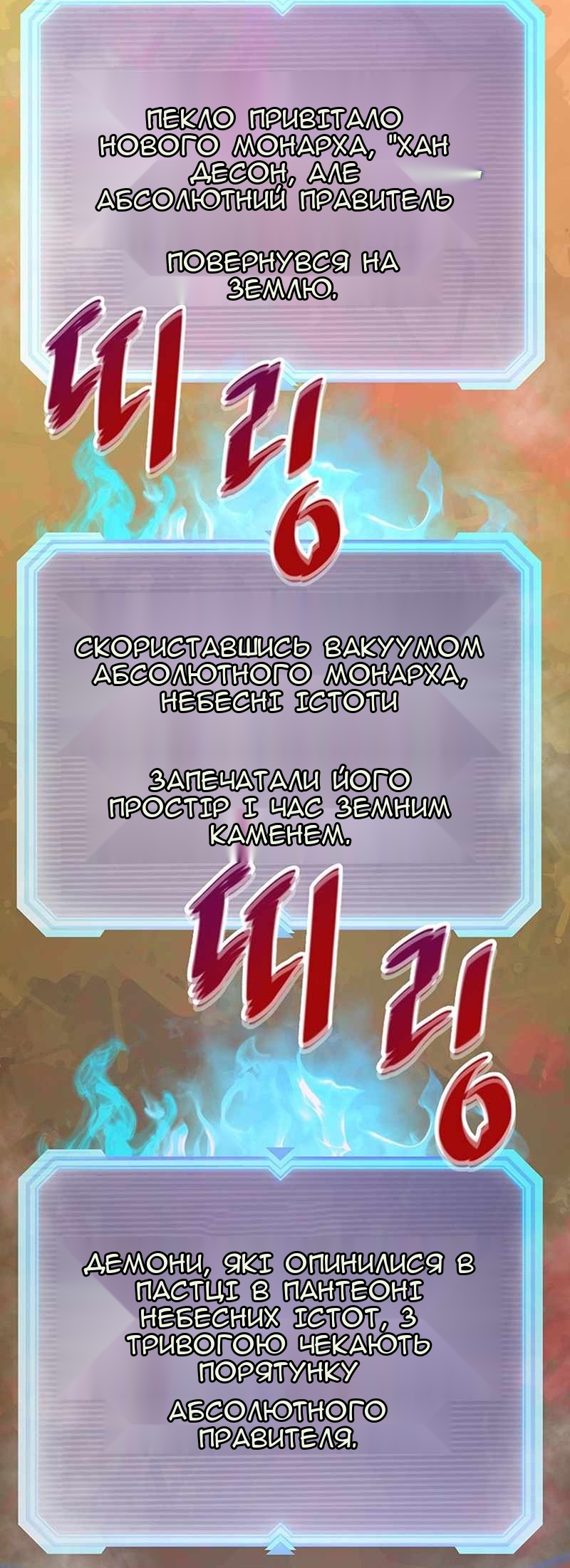 Сторінка 53