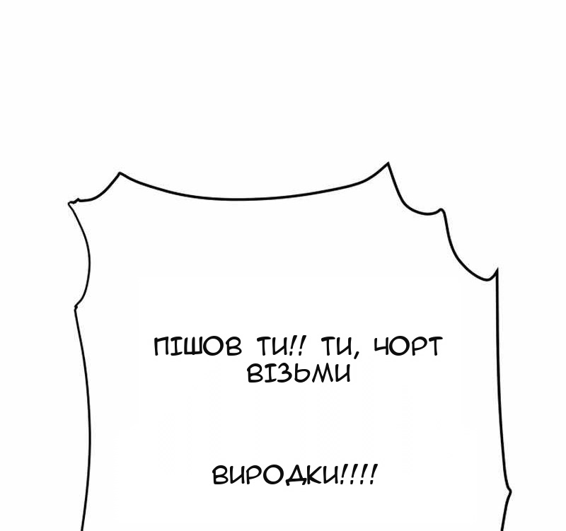 Сторінка 60