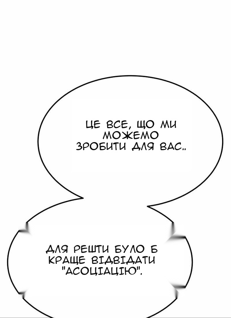 Сторінка 78