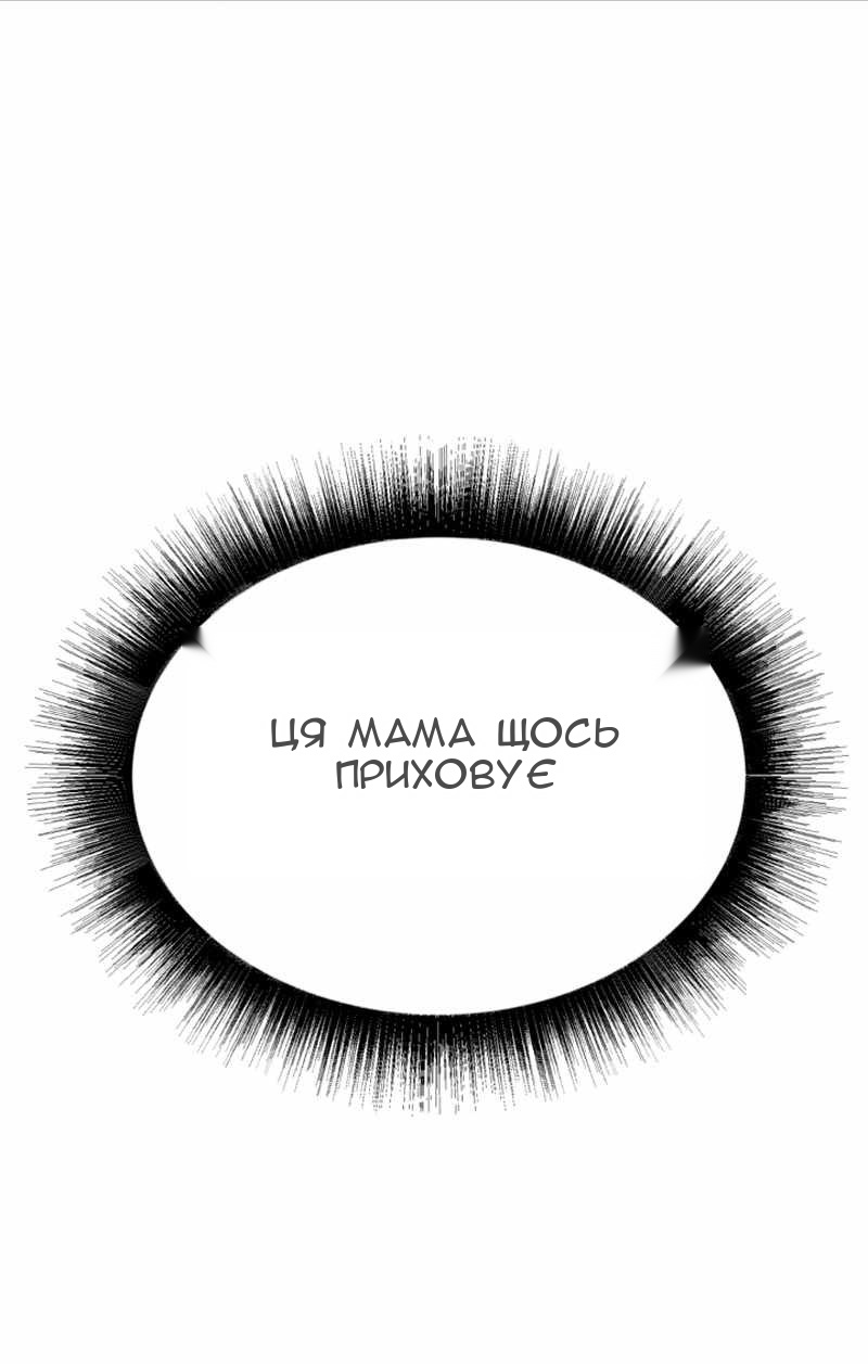 Сторінка 85