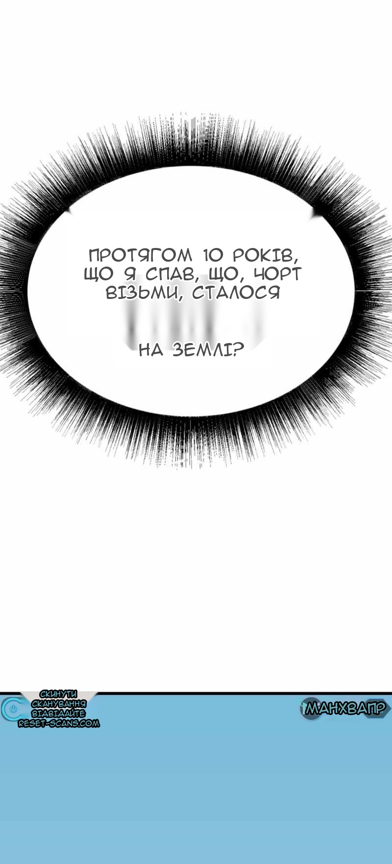 Сторінка 87