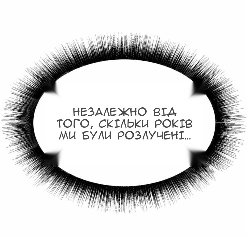 Сторінка 108