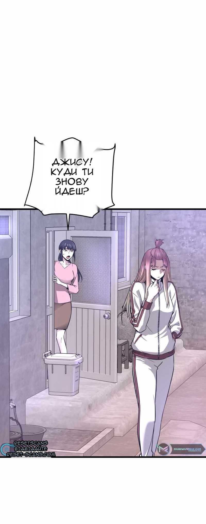 Сторінка 113